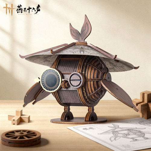 《燕云十六声》啁啾木质拼装玩具