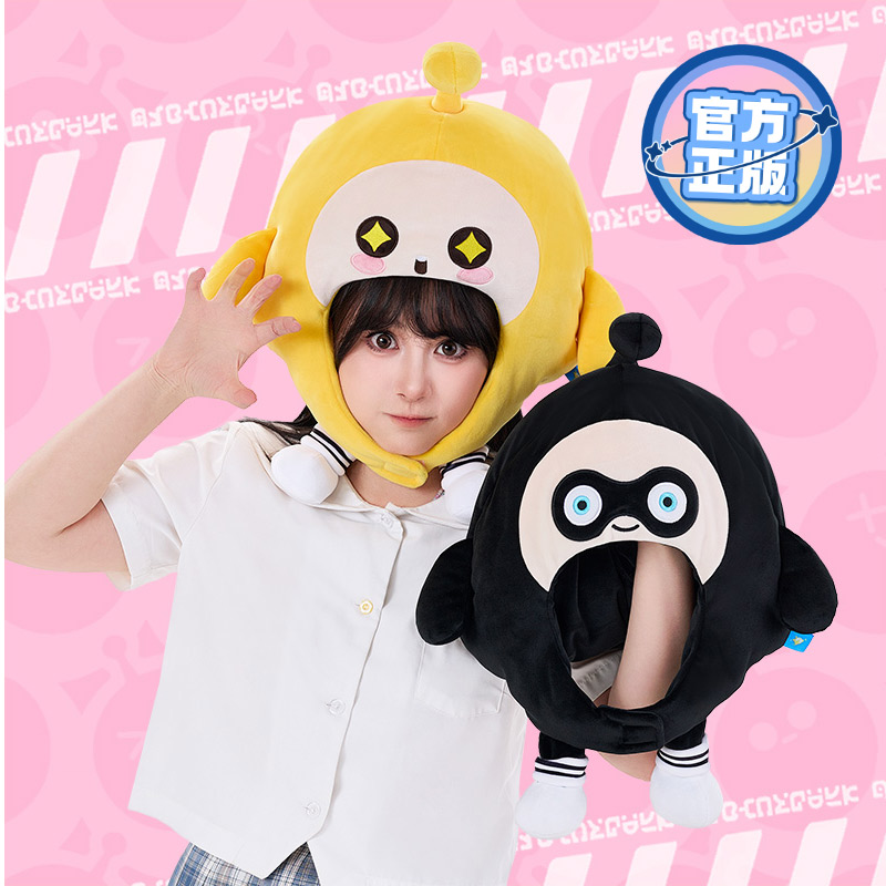 【官方正品】蛋仔派对毛绒公仔头套卡通 网易游戏印象旗舰店周边属于什么档次？