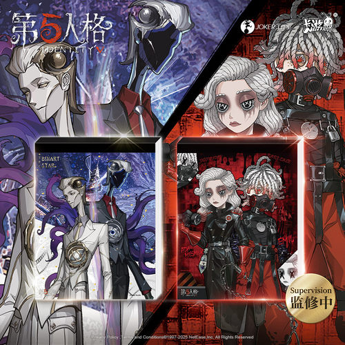 第五人格-COA-便签本深渊的呼唤