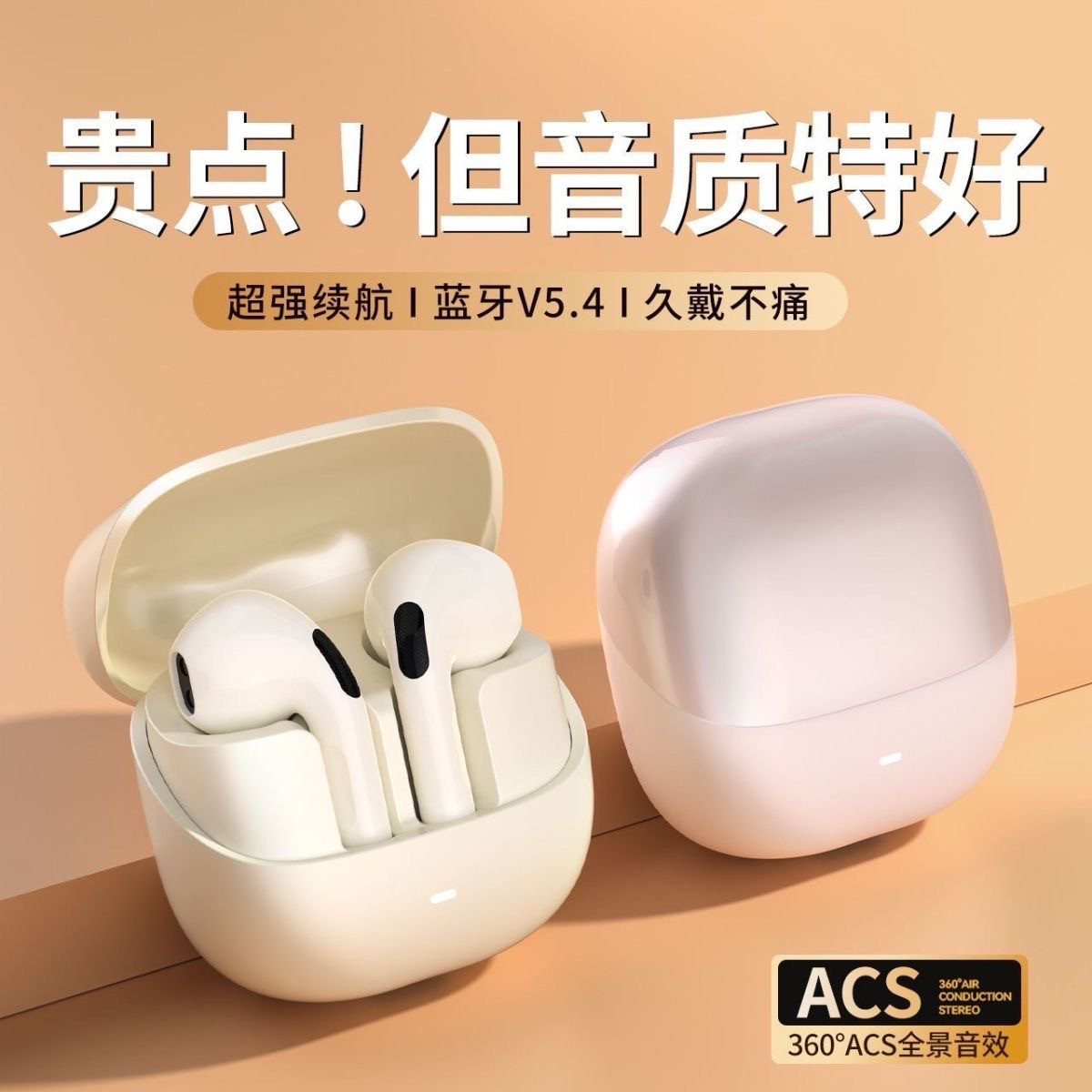 蓝牙耳机降噪无线入耳式新款运动跑步久戴不痛舒适超长续航骨传导