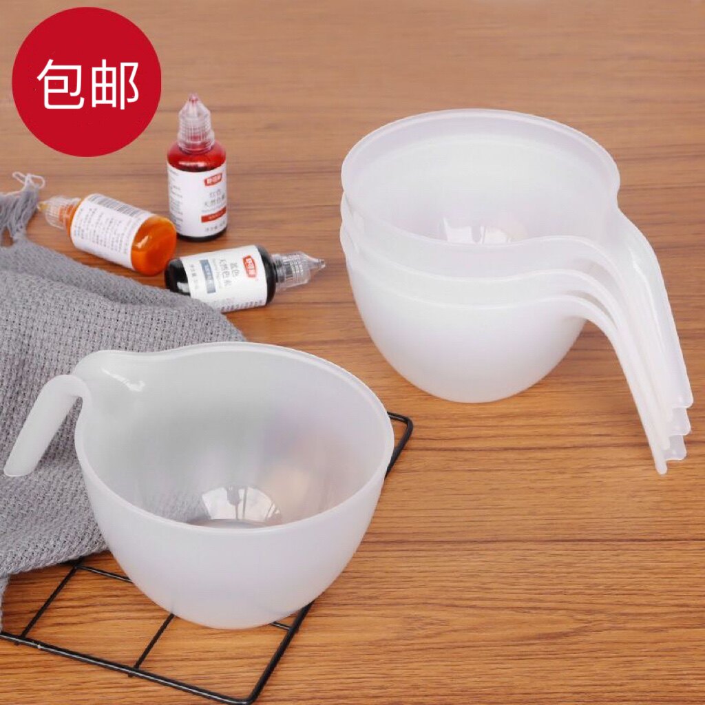 奶油碗裱花调色碗搅拌碗烘焙搅拌工具糖霜豆沙式调色盆烘培工具