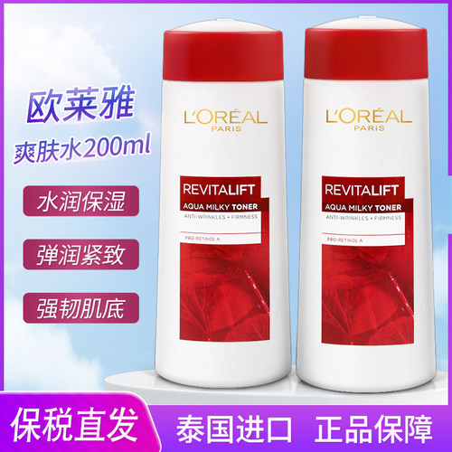 泰国欧莱雅复颜抗皱紧致柔爽肤水
