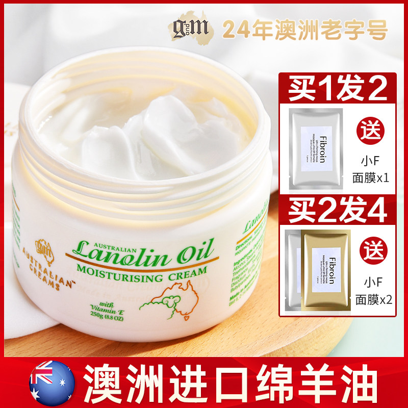 包含老爸评测澳洲绵羊油身体乳的词条