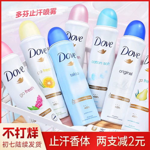 Антиперспирант, спрей для ступней без запаха, освежающий дезодорант с легким ароматом подходит для мужчин и женщин, защищает от пота, долговременный эффект