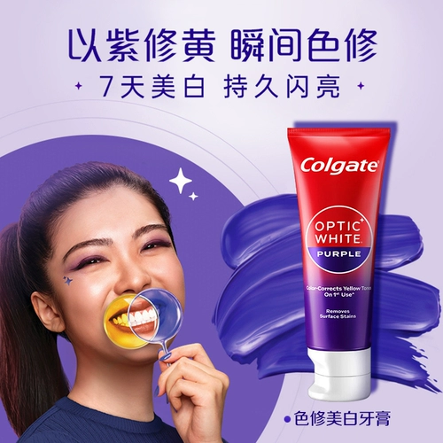 Colgate Quick White Purple Light Отбеливающая зубная паста, импортированная из Таиланда Sun Yingsha Thermal Enzyme Light White