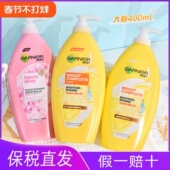 柠檬VC维c烟酰胺保湿 卡尼尔身体乳377美白 garnier泰国版 滋润秋冬