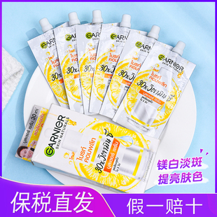 卡尼尔美白精华377袋装 337烟酰胺淡斑vc精华液45ml garnier泰国版