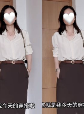 「邂逅温柔与优雅」吐司黄长袖衬衫橡木棕高腰半身裙女套装高级感