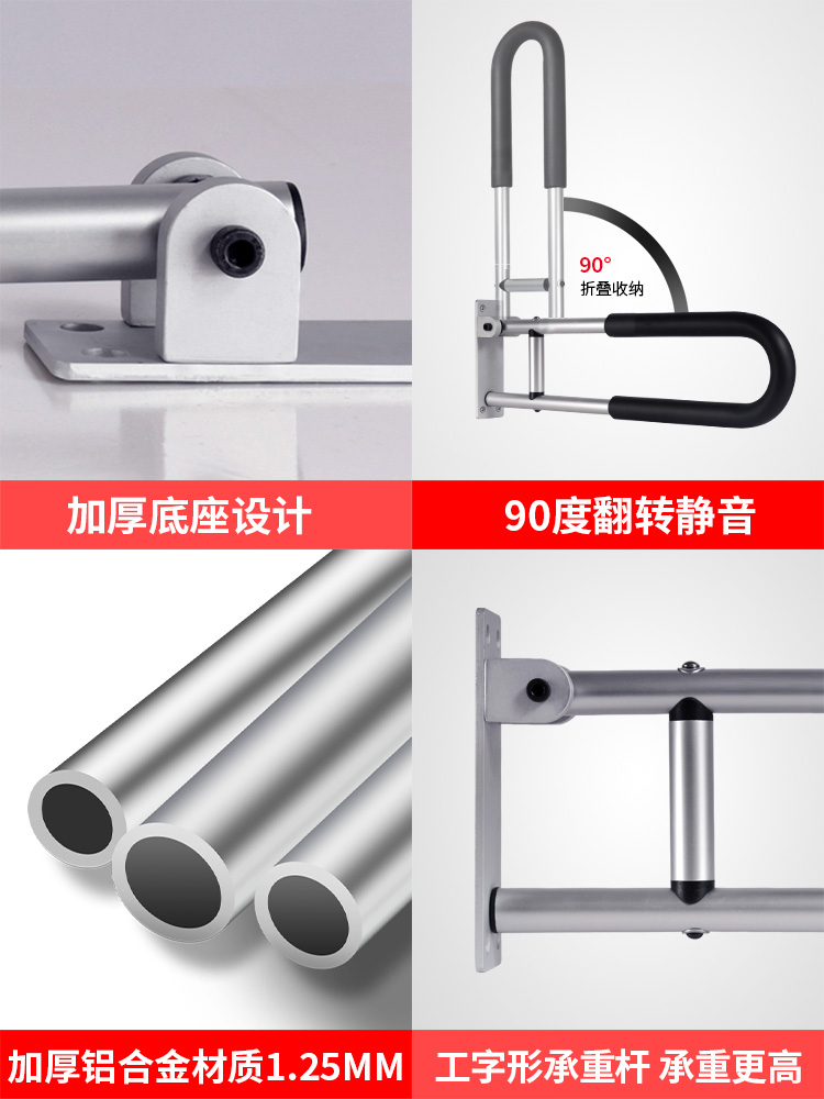 马桶扶手老人安全扶手助力架浴室卫生间把手防滑无障碍可折叠栏杆