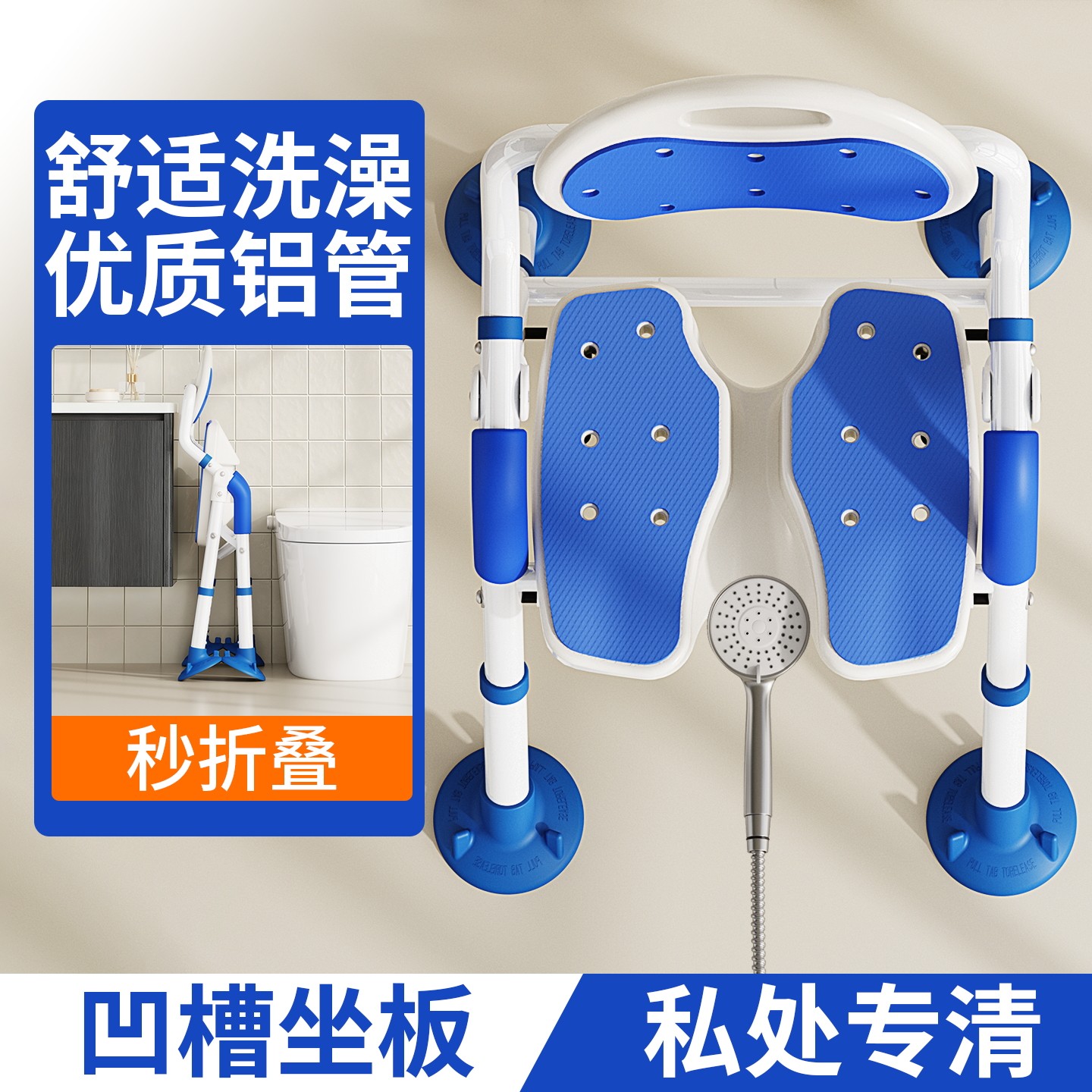 新款洗澡椅子老人沐浴椅孕妇洗澡凳防摔座椅卫生间折叠浴室冲凉椅