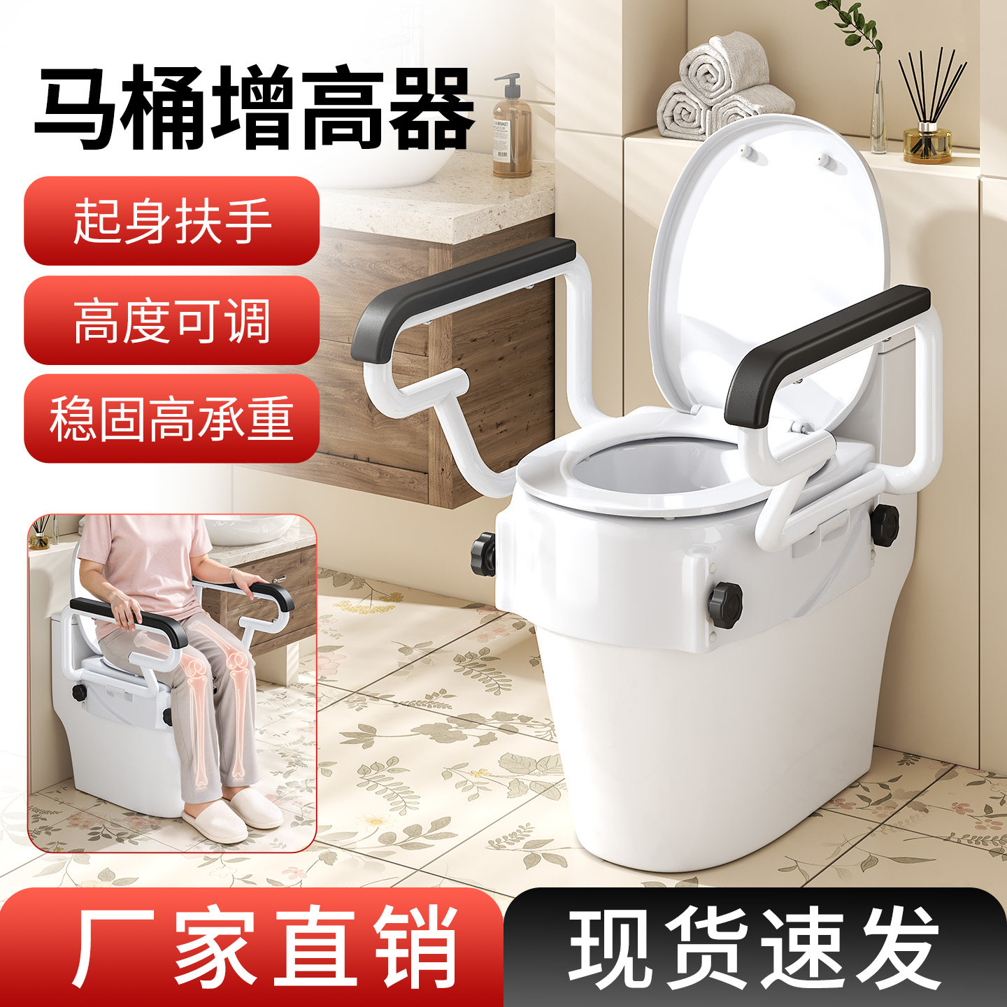 马桶增高器老人移动坐便器扶手图片