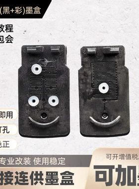 适用佳能510 511墨盒连供IP2700 MP230 280 270 490 252 260 499