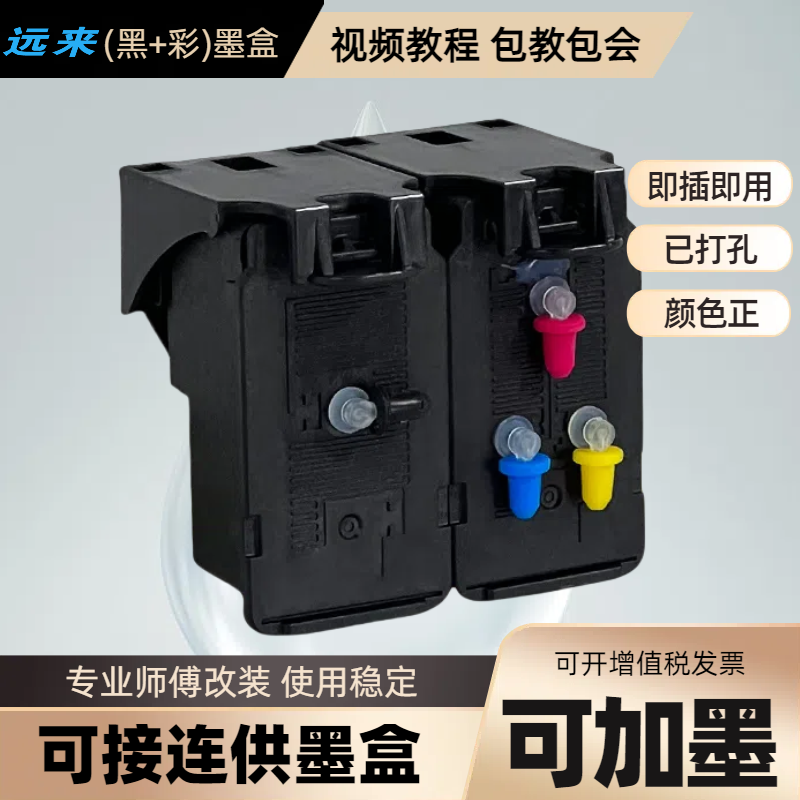 适用E408佳能PG48CL58墨盒连供E418E468E3480E478E488打印机