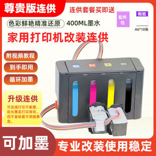 MX308 适用佳能835 318 228 MP198 836墨盒IP1188连供1180 1880