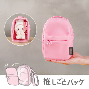 星日社Elecom宜丽客mini痛包小食量小学生手机文具收纳单肩斜挎包