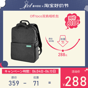 星日社ELECOM相机包多功能双肩包offtoco双气室摄影包通勤收纳包