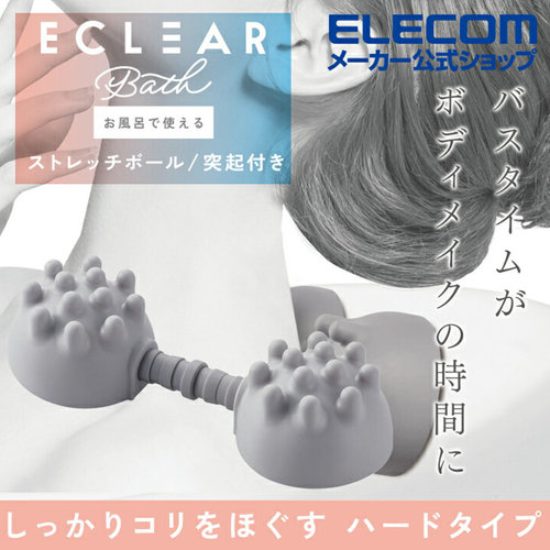 elecom按摩球穴位放松颈部按摩