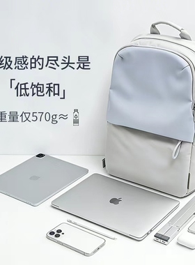 Elecom宜丽客双肩包休闲背包轻便商务通勤学生书包16寸电脑收纳包