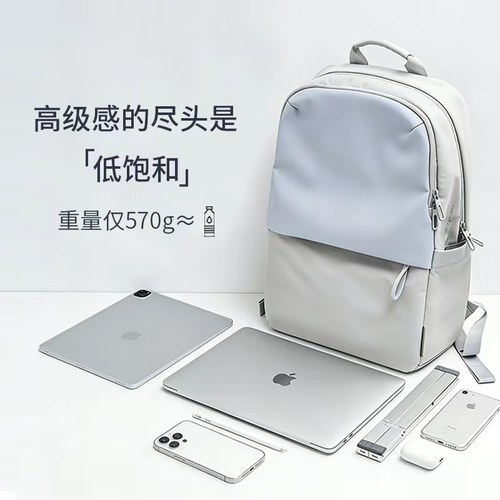 Elecom宜丽客双肩包休闲背包轻便商务通勤学生书包16寸电脑收纳包