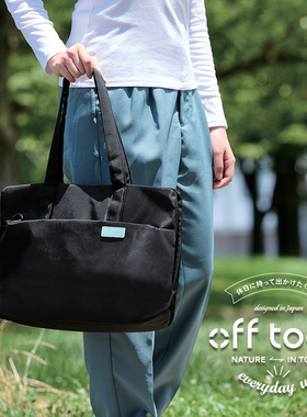 Elecom宜丽客手提包大容量手账包休闲笔记本电脑包通勤斜挎托特包