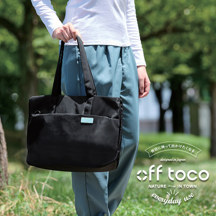 Elecom宜丽客手提包大容量手账包休闲笔记本电脑包通勤斜挎托特包