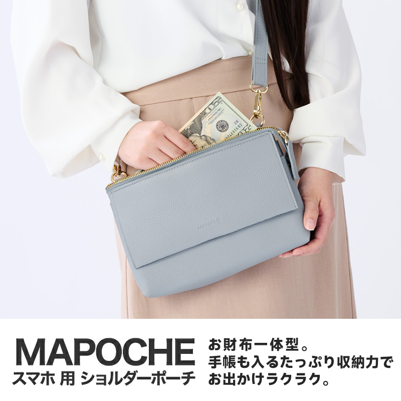 星日社Elecom宜丽客MAPOCHE皮革单肩包磁扣手机零钱银行卡收纳包