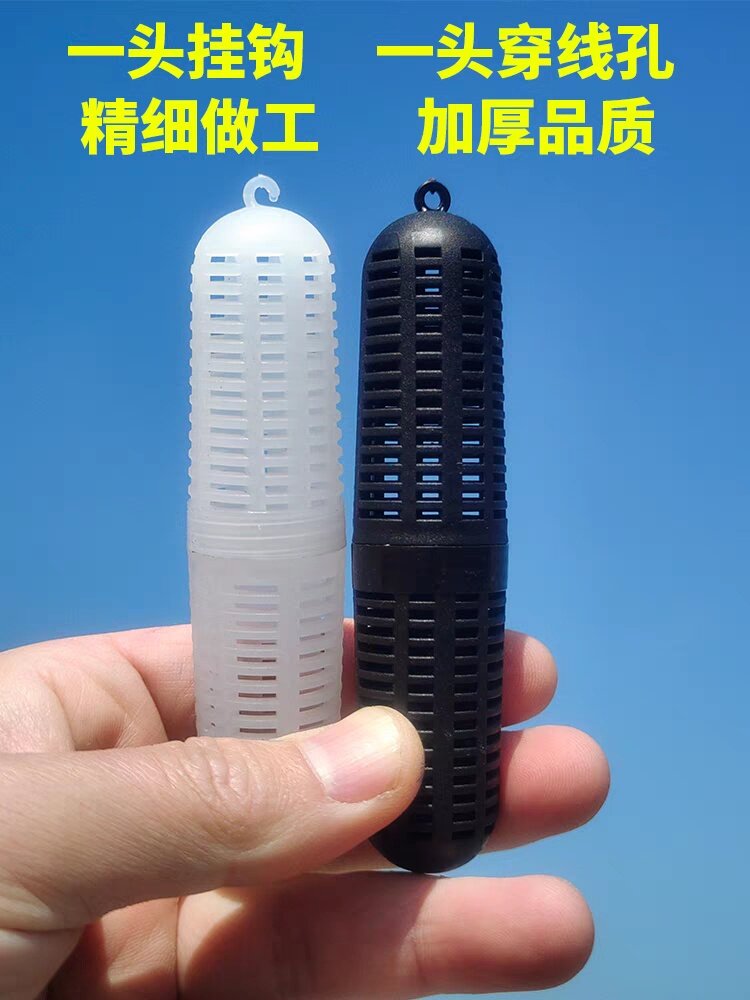 熟胶加厚丝牙拧牙螺纹接口诱饵盒饵料球蚯蚓球自制黄鳝笼用户外