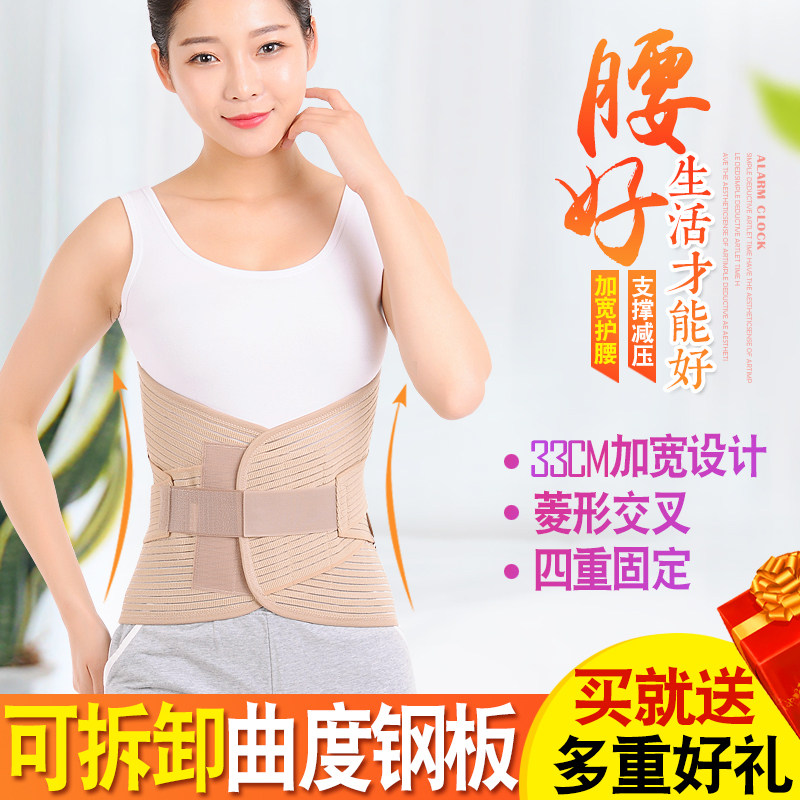 Lumbar fixed Brace Protection belt Compression Fracture Waist Postoperative Bracket Vertebra Recovery protective clothing Widenin the  OTC Drug/Medical Devices/Planning supplies , Medical Devices , Protective Gear (Instrument)  category - from Buy2taobao.com to provide professional Taobao agent buy service