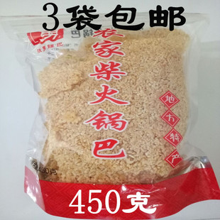 安徽特产宣城张勇农家柴火土灶原味锅巴非油炸类450g包邮