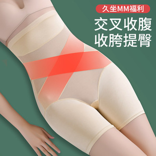 美體高腰收腹褲 8年老店 女士提臀塑形產(chǎn)后小肚子強力平角束腰