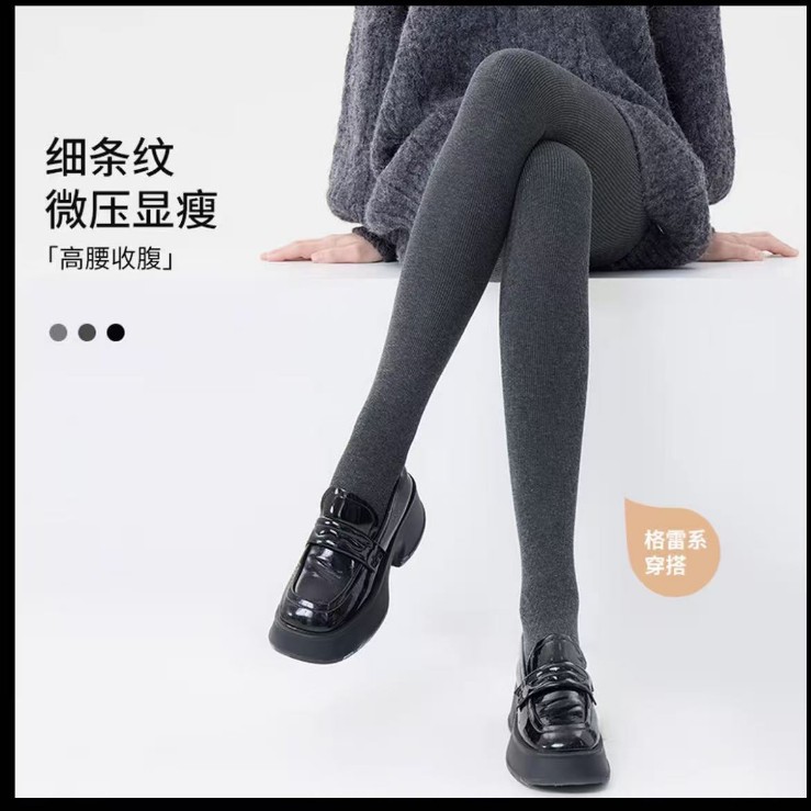 9年老店 细条纹格雷系穿搭显瘦百搭厚黑美学加厚保暖秋冬打底裤