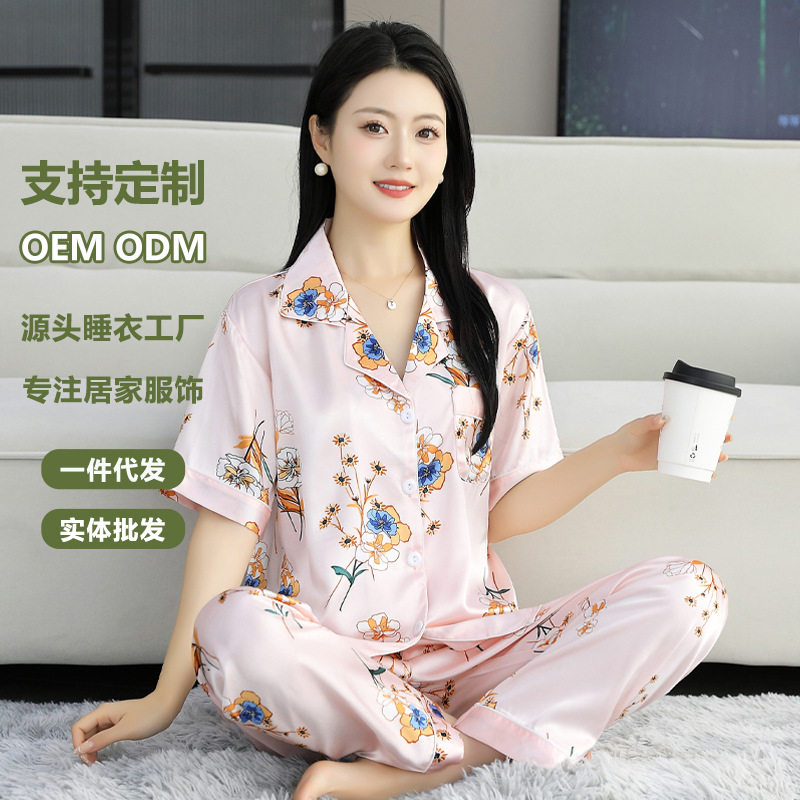 8年老店 睡衣夏天女套装短袖长裤两件薄款仿真丝家居服睡衣
