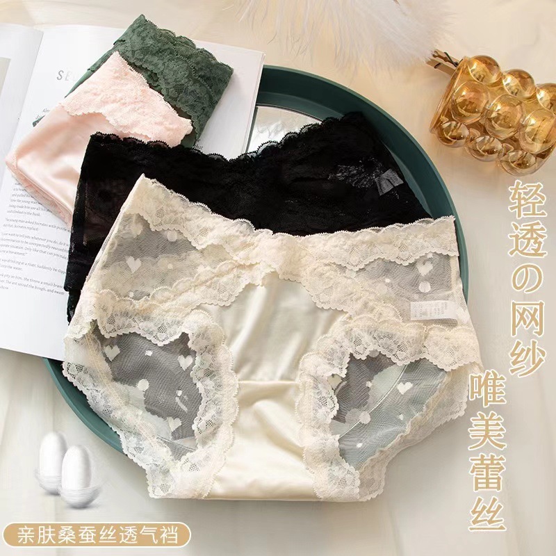 8年老店 春夏新款法式交叉泡芙蚕丝内裤舒适无痕透气亲肤轻薄