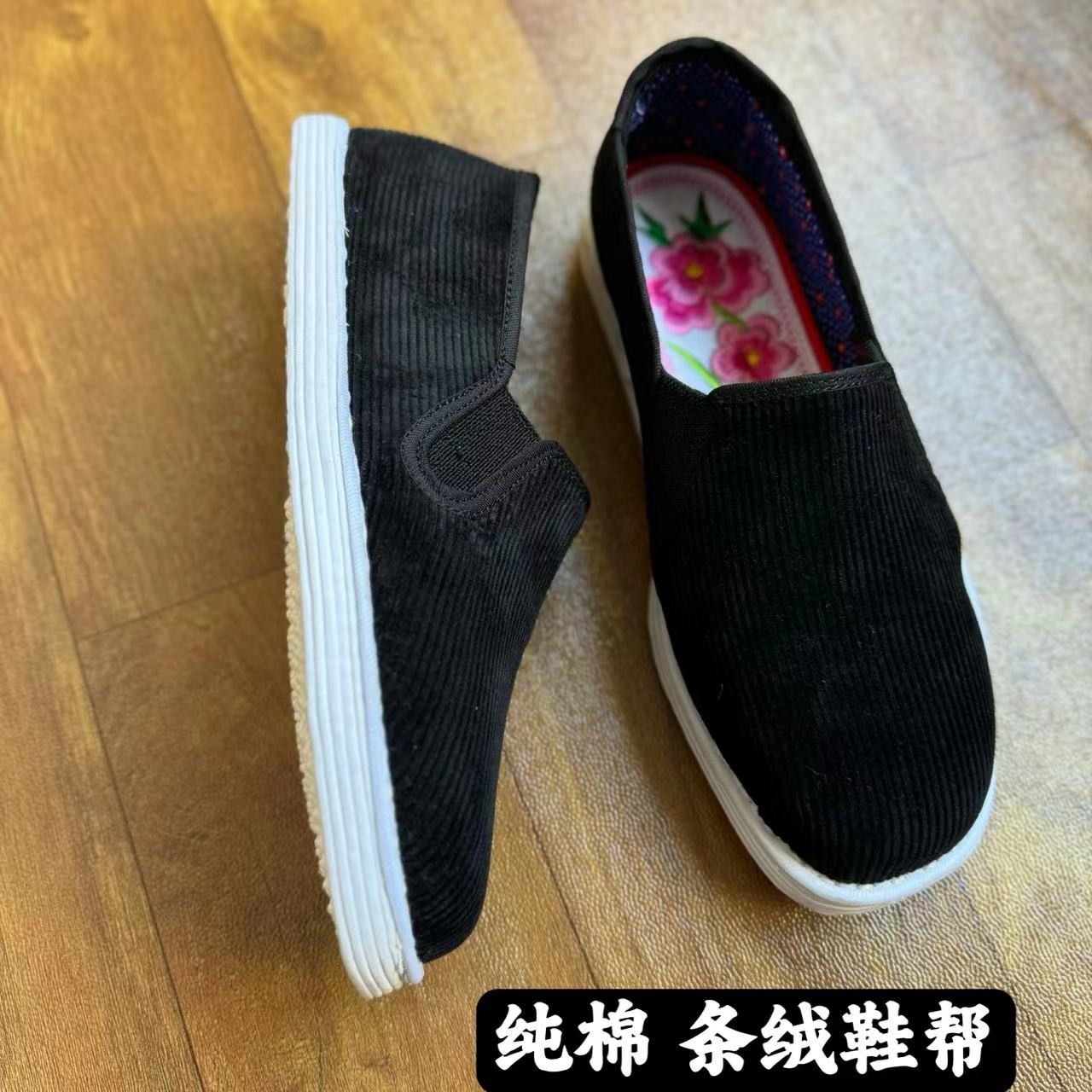 甘肃农村纯手工千层布底布鞋