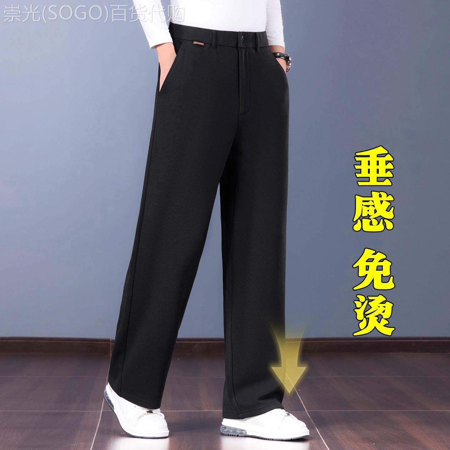 意大利高端羊毛休闲裤男士秋冬款加绒加厚中年爸爸宽松直筒宽裤