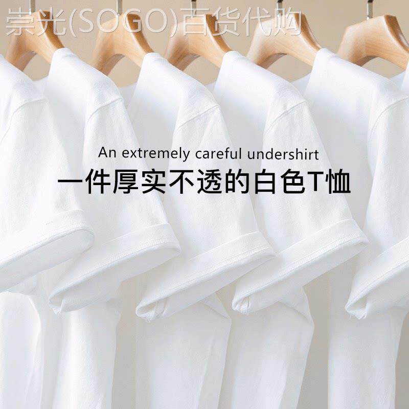 香港潮牌出口日本250g重磅白色圆领短袖T恤纯棉厚实不透半袖男女