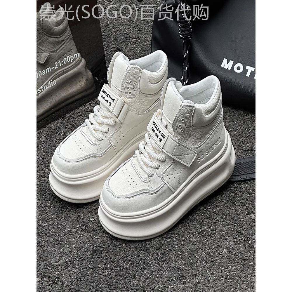 香港真皮高帮小白鞋女2025秋冬厚底松糕小个子加绒运动休闲板鞋女