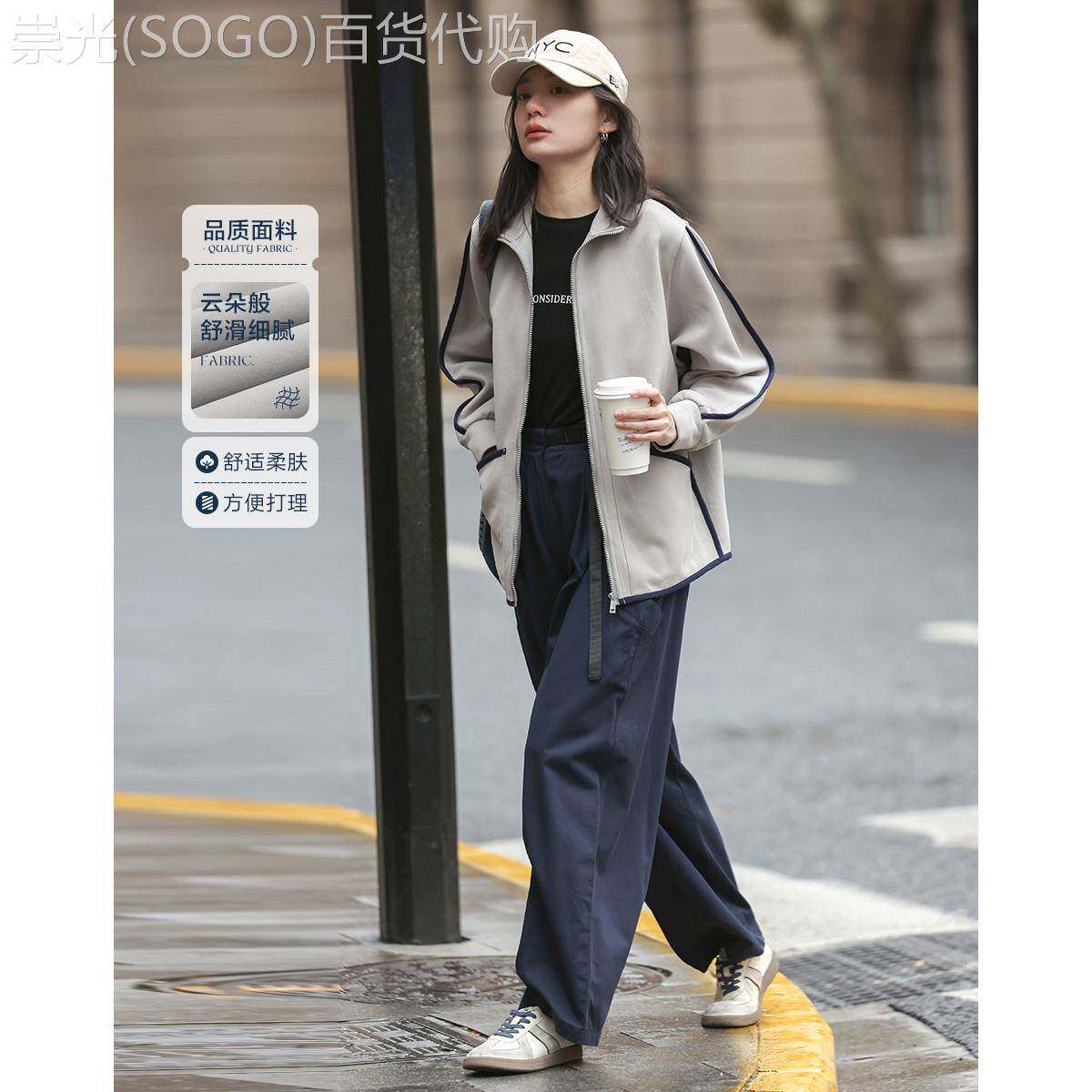 【立领撞色包边卫衣】秋款设计感时髦遮肉长袖休闲外套女