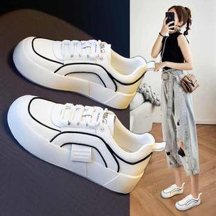 香港小白鞋女鞋子2023年新款春款单鞋厚底松糕运动休闲大头鞋板鞋