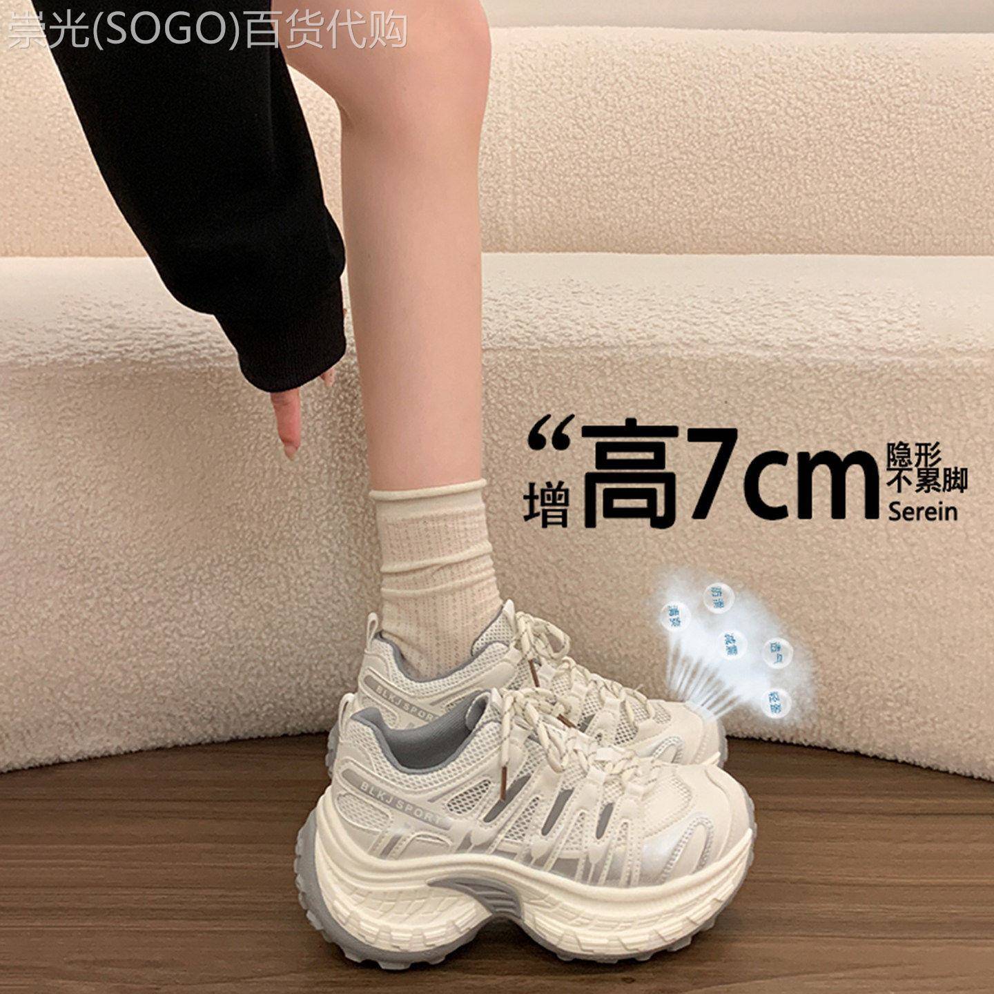 香港潮牌厚底增高老爹鞋女春夏季网面透气运动鞋轻便户外登山鞋子