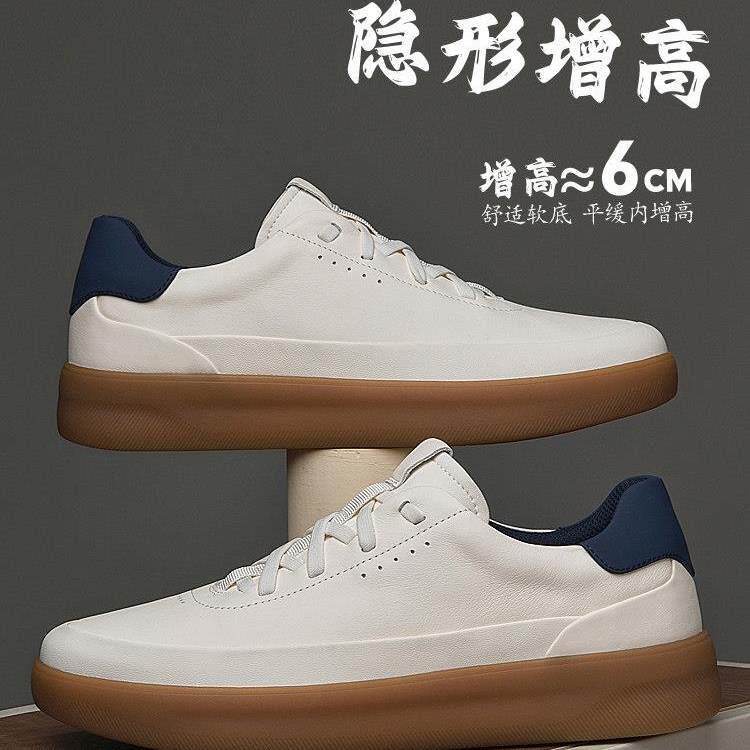 高级感宽头隐形6cm内增高德训鞋男新款软底百搭休闲真皮小白板鞋