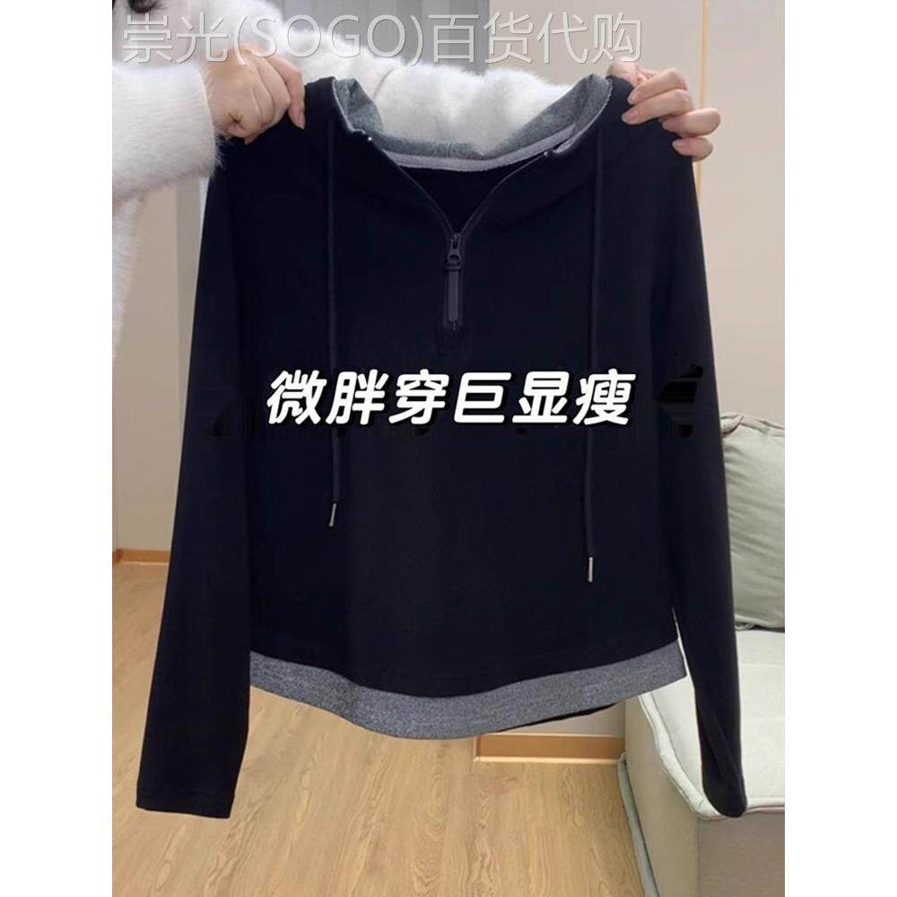 假两件半拉炼连帽卫衣女秋季设计感大码胖MM显瘦正肩长袖打底上衣