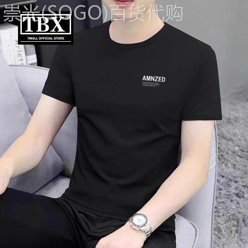 男士纯棉短袖T恤 2025夏季抗皱保型休闲体恤 黑色圆领商务风设计