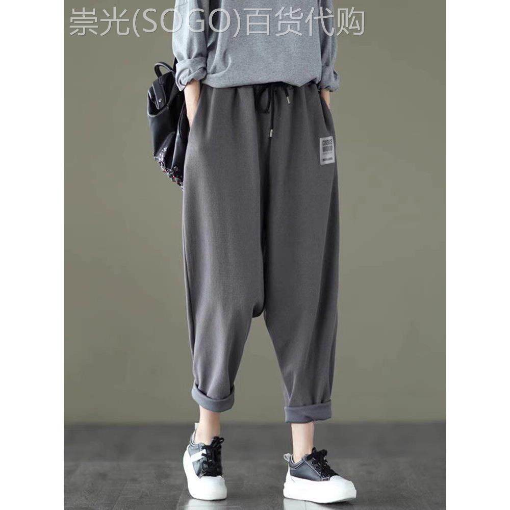 覆古纯棉休闲裤女春秋季2025年新款九分哈伦裤子宽松显瘦运动卫裤