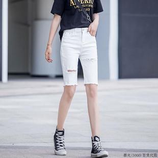 女夏季 弹力直筒中裤 韩国白色破洞五分牛仔裤 薄款 子 高腰短裤 骑行裤