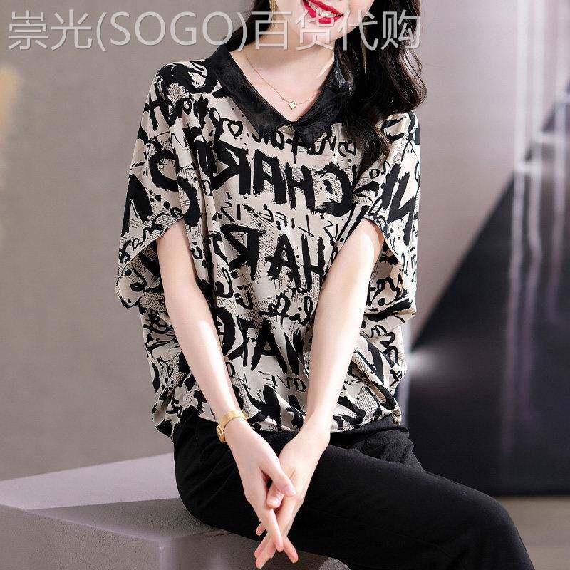 韩国大尺码休闲 短袖T恤女2025夏季新款宽松显瘦洋派半袖小衫上衣