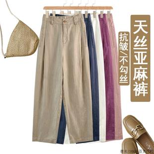 鐮刀褲 高端天絲亞麻褲 棉麻薄款 九分休閑哈倫蘿卜褲 女2025年夏新款