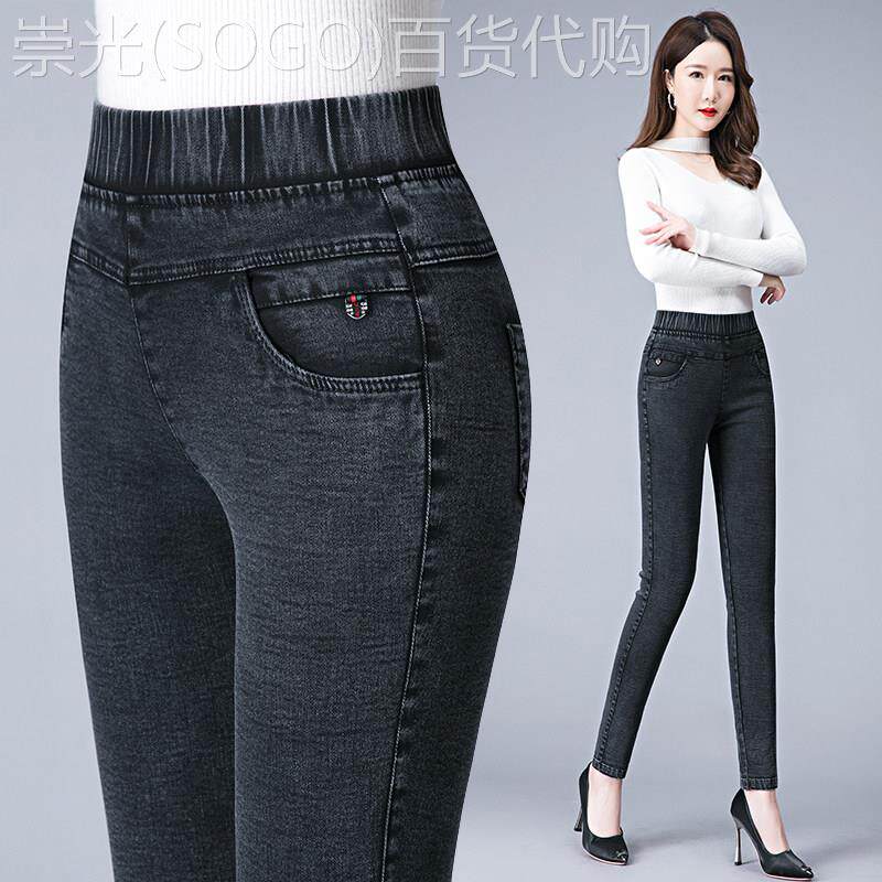 高腰牛仔裤女士春秋2025年新款紧身窄管裤松紧腰弹力铅笔加绒裤子