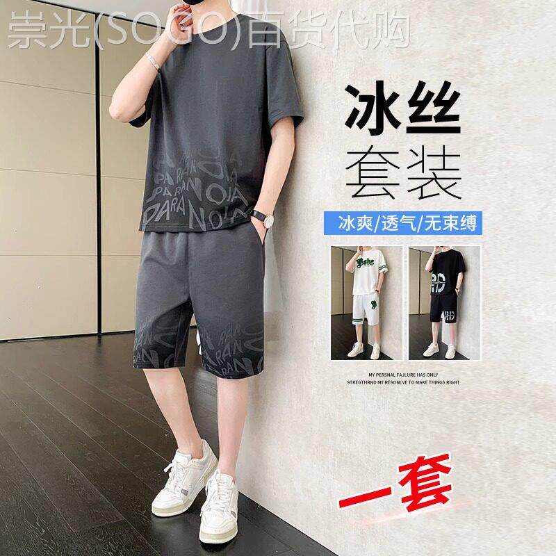 高端时尚短袖t恤男士夏季薄款一套搭配冰丝裤子五分短裤运动套装