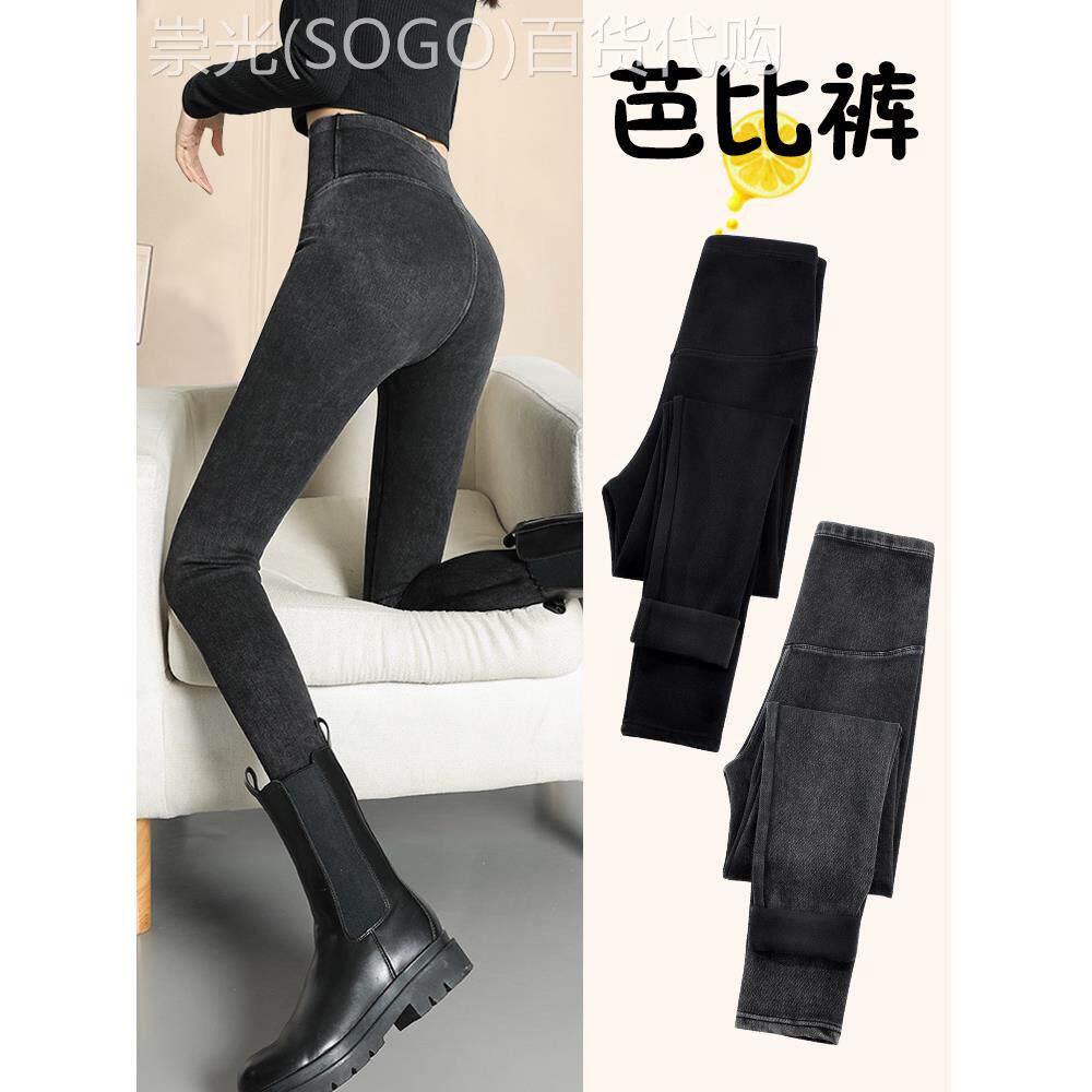 牛仔打底裤女外穿春秋新款高腰弹力芭比裤紧身显瘦加绒加厚鲨鱼裤